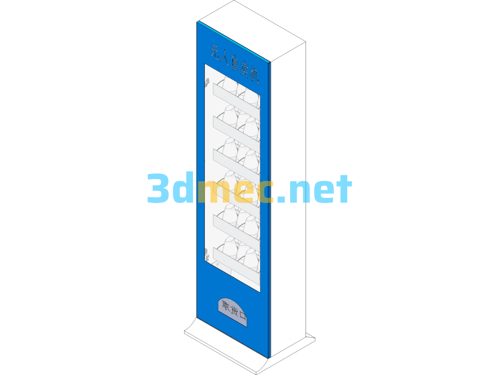 Vertical Mask Vending Machine SolidWorks 3D Model Free Download