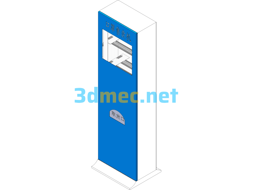 Vertical Mask Vending Machine (Spring Loaded Shipping Structure) SolidWorks 3D Model Free Download