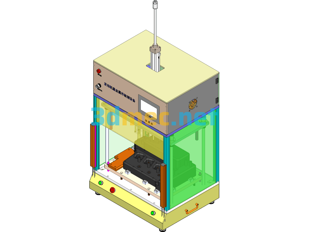 Plastic Engine Cover Metal Parts Missing Detection Fixture (3D Drawing + Detailed Description) - 3D Model SolidWorks Free Download