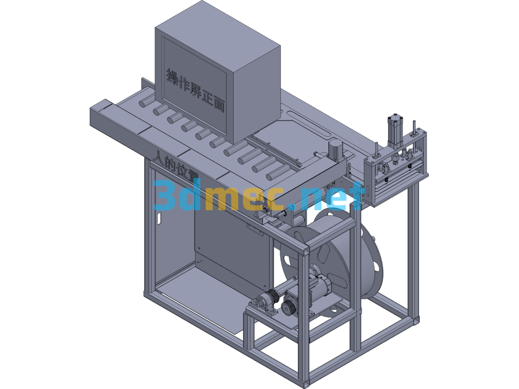 Bagging Machine, Remote Control Packaging Machine - 3D Model Exported Free Download