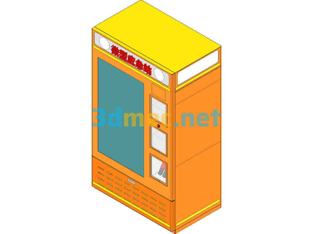 Micro Emergency Station 3D Model + Engineering Drawing - 3D Model SolidWorks Free Download