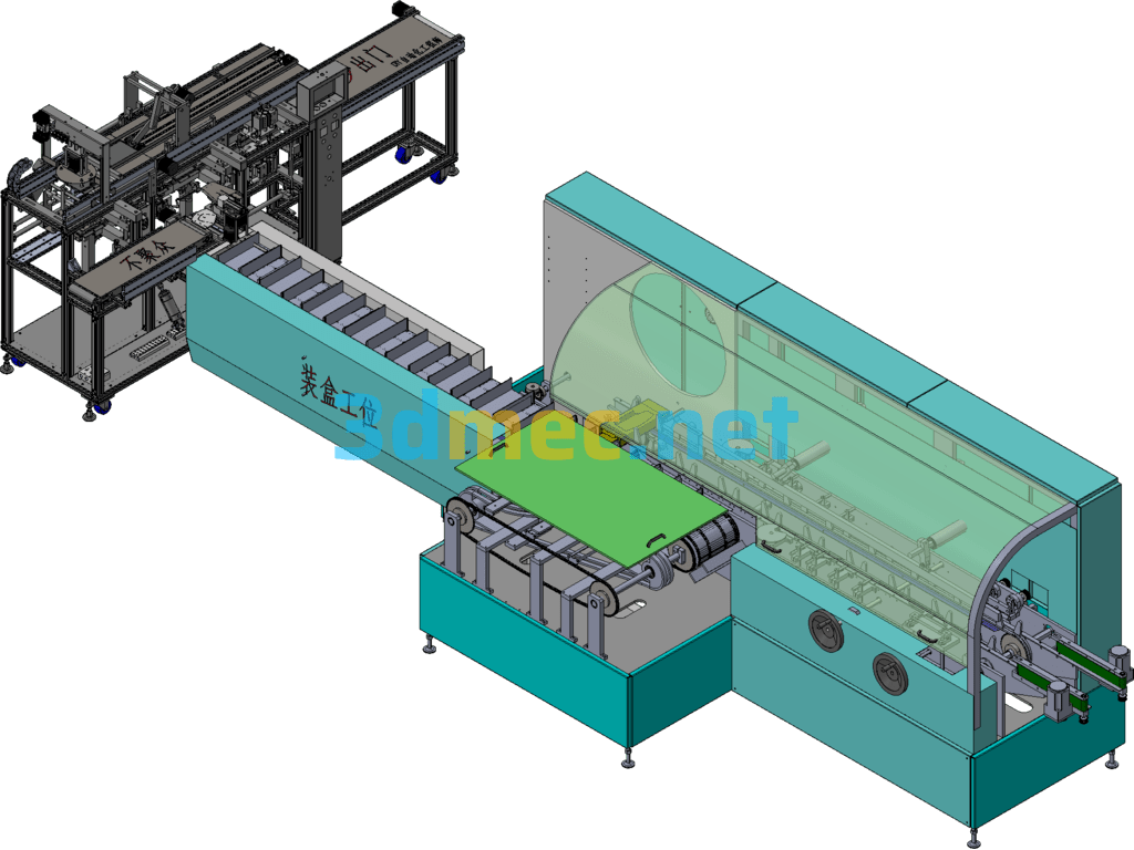 A High-Speed Mask Bagging And Boxing Machine - 3D Model Exported Free Download