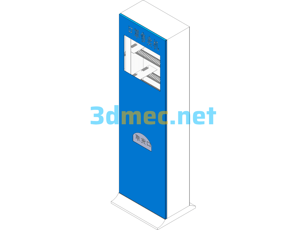 Vertical Mask Vending Machine (Spring Delivery Structure) - 3D Model SolidWorks Free Download