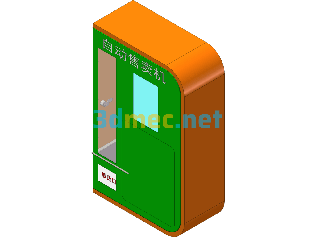 Small Vending Machine - 3D Model SolidWorks Free Download