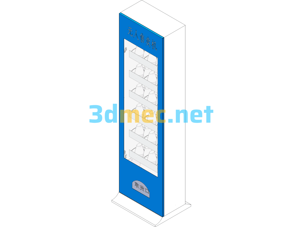 Vertical Mask Vending Machine - 3D Model SolidWorks Free Download