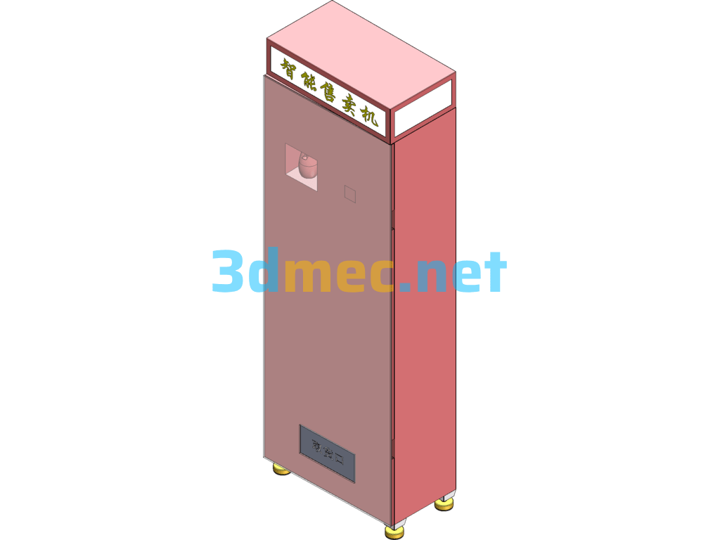 Intelligent Unmanned Vending Machine - 3D Model SolidWorks Free Download