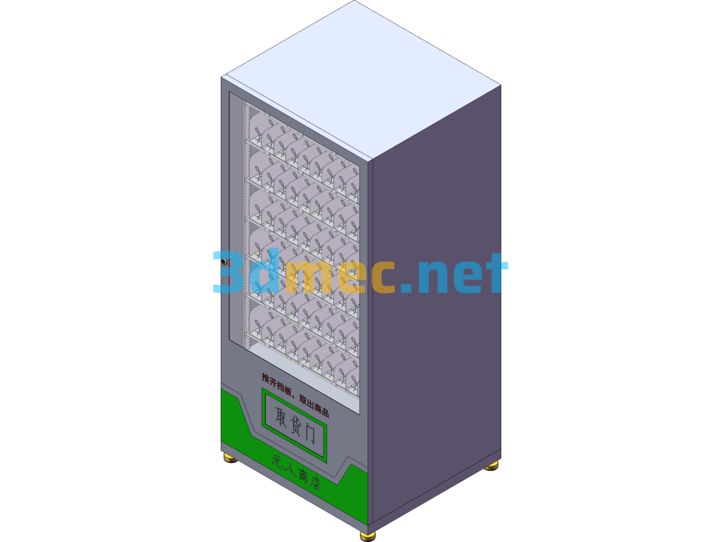 Refrigerated Unmanned Vending Machine - 3D Model SolidWorks Free Download