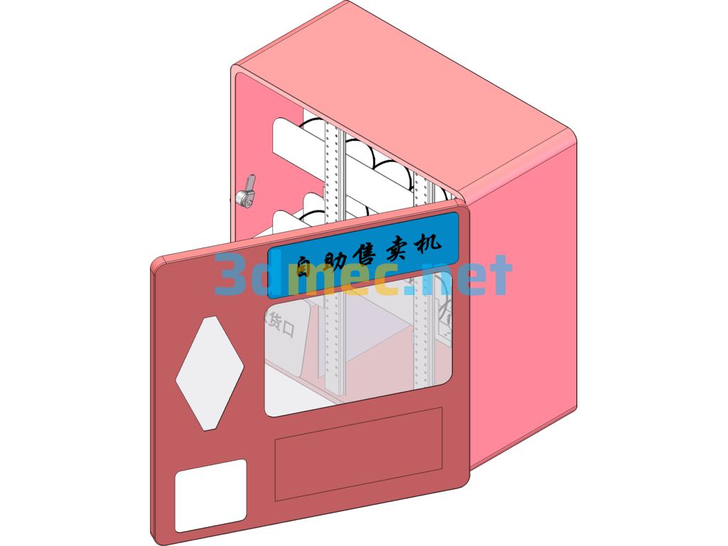 Self-Service Vending Machine 3D+CAD Drawings - 3D Model SolidWorks Free Download