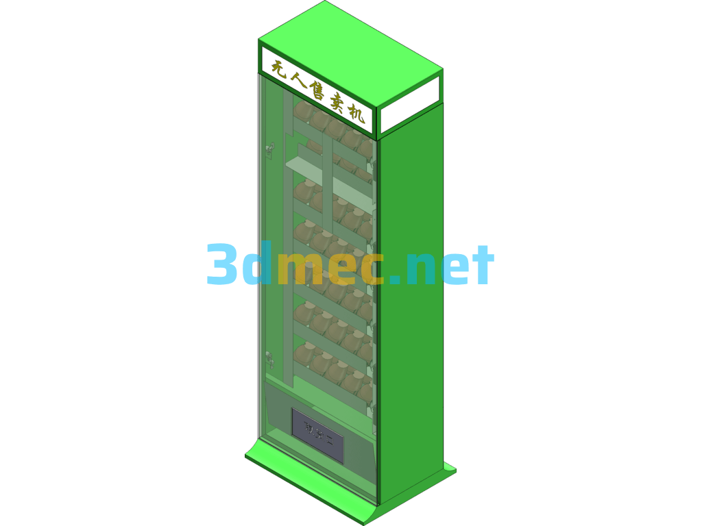 Small Unmanned Vending Machine - 3D Model SolidWorks Free Download