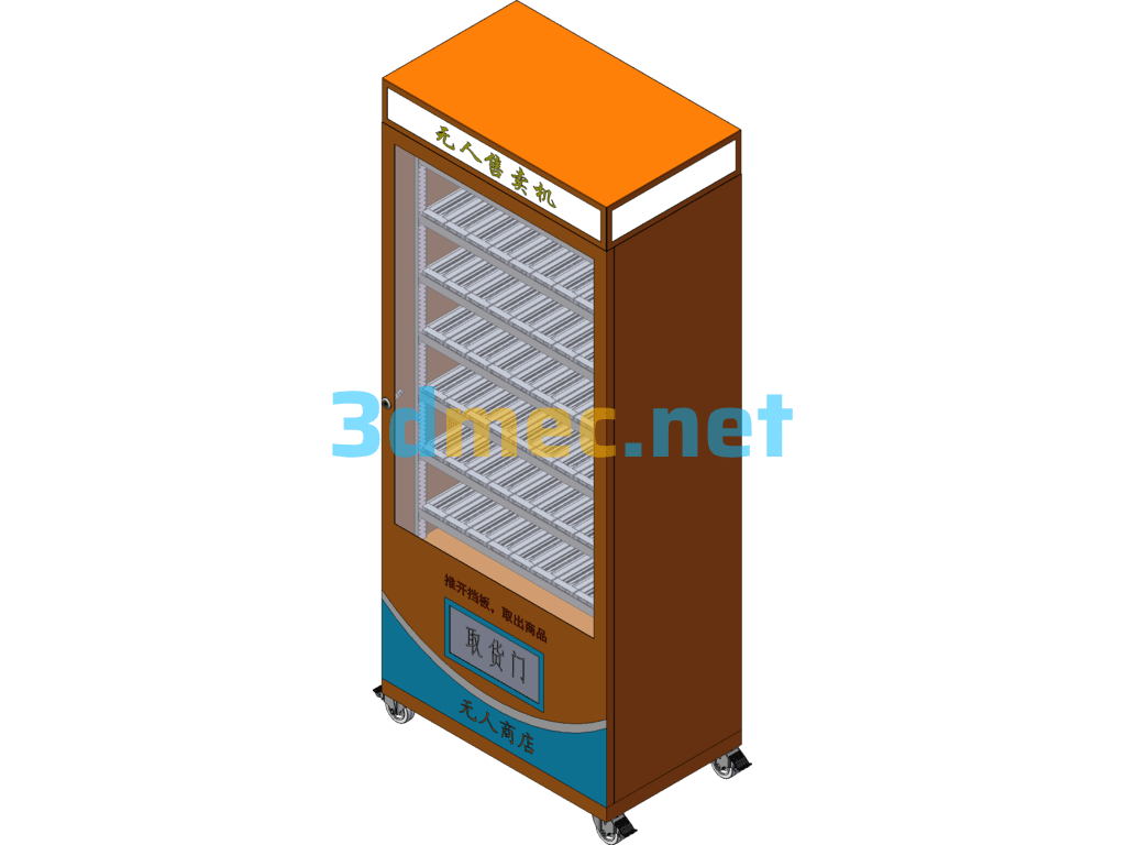 Large Intelligent Vending Machine - 3D Model SolidWorks Free Download