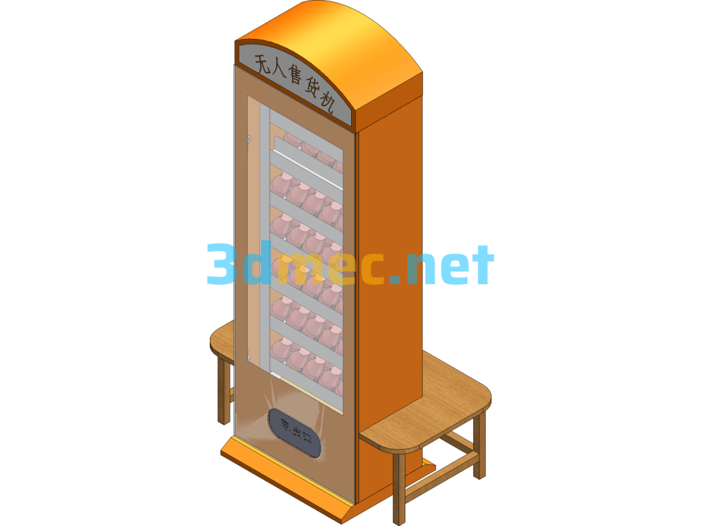 Vending Machine + Rest Chair - 3D Model SolidWorks Free Download