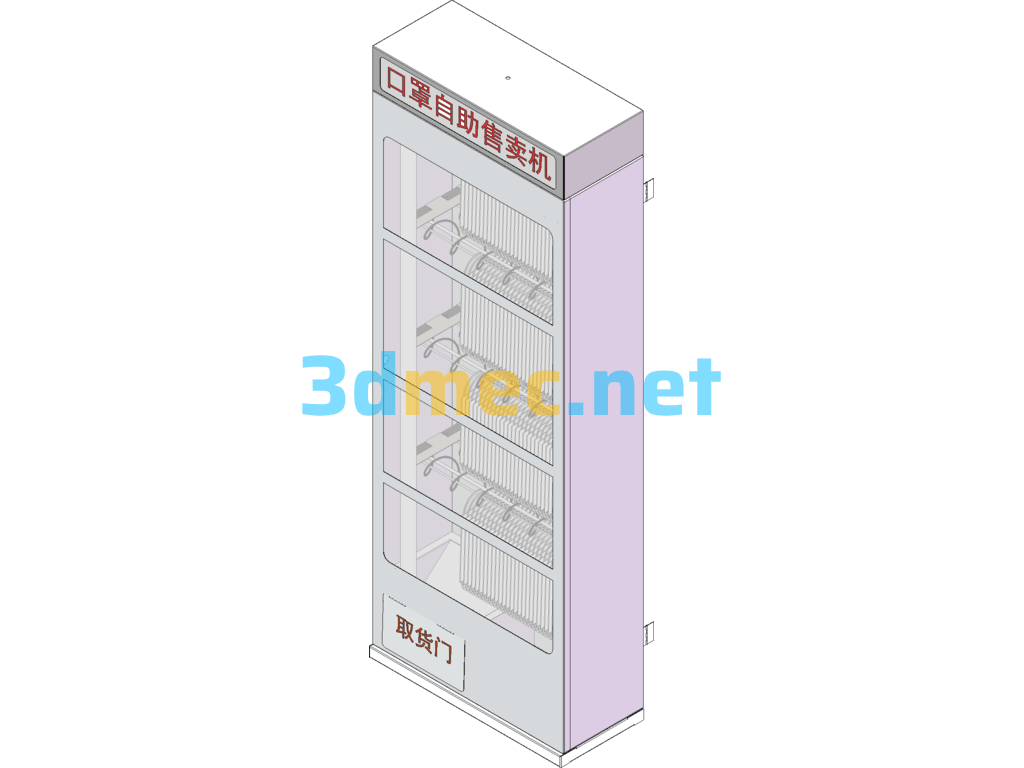 Self-Service Mask Vending Machine 3.25 - 3D Model SolidWorks Free Download