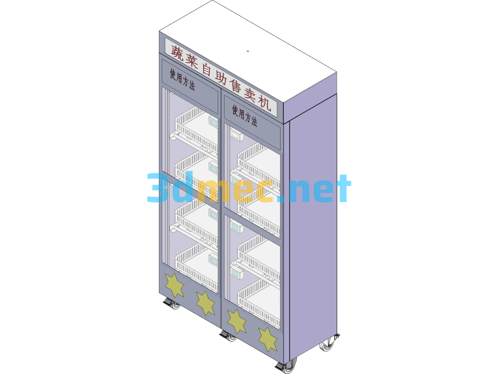 Upgraded Version Of Vegetable Smart Vending Machine - 3D Model SolidWorks Free Download